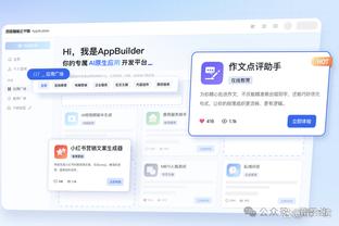 ray竞技官网截图3