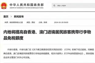 欧文：这支曼联就是个空壳子，我已经完全不相信他们了