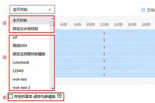 雷竞技是不是官方的截图2